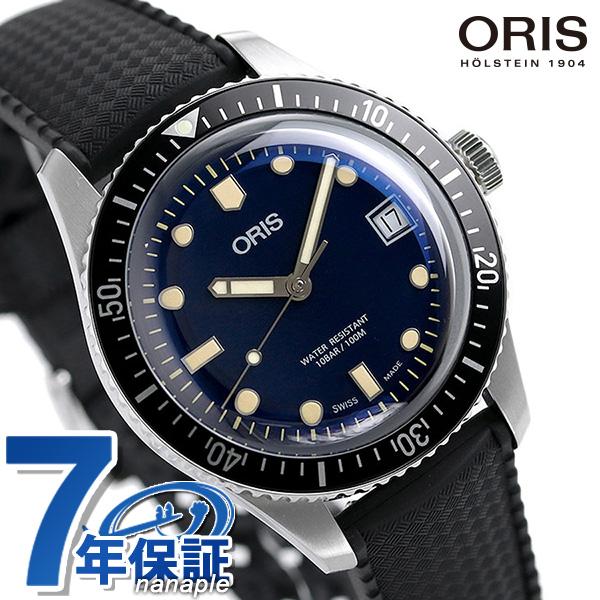 オリス Oris ダイバーズ65 36mm メンズ 腕時計 01 733 7747 4055 07 4 17 18 自動巻き 時計 ブルー ブラック 新品 733 7747 4055rbk 腕時計のななぷれ 通販 Yahoo ショッピング