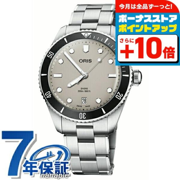 ORIS 腕時計 自動巻き ベルト付き DIVERS オリス ダイバーズ デイト 39mm 自動巻き 腕時計 ブランド