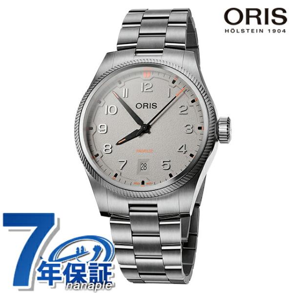 ORIS（オリス） プロパイロット デイト 41mm 自動巻き 腕時計 ブランド
