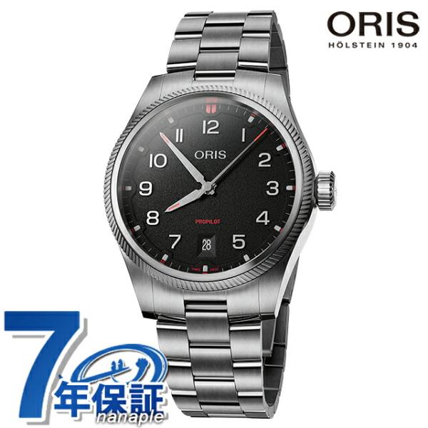 ORIS（オリス） プロパイロット デイト 41mm 自動巻き 腕時計 ブランド