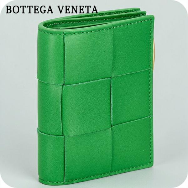 【新品】 BOTTEGA VENETA 財布 レディース 667141-V3UH2 3722 BOTTEGA VENETA（ボッテガ・ヴェネタ） 二つ折り財布 二折財布