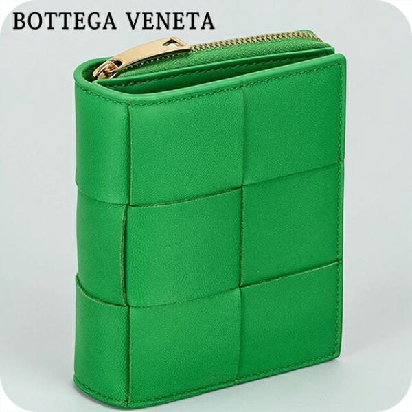 ボッテガヴェネタ 二つ折り財布 コンパクト レディース ブランド BOTTEGA VENETA Italy 750253-V3UO1 3722 グリーン ウォレット 高級 おしゃれ プレゼント