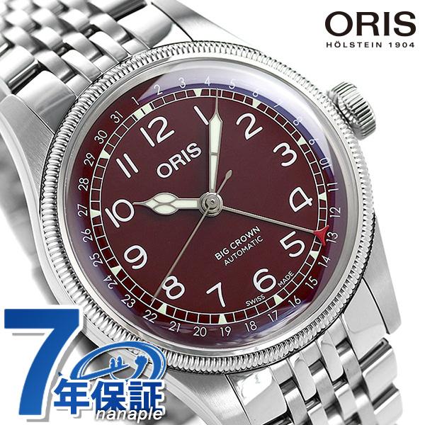 オリス ORIS ビッグクラウン ポインターデイト 40mm メンズ 腕時計 ブランド 01 754...