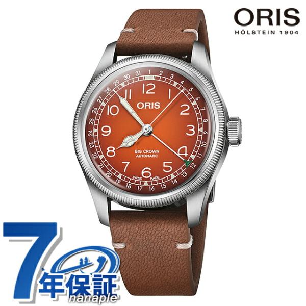 ORIS（オリス） Oris×チェルボボランテ 40mm 自動巻き 腕時計 ブランド