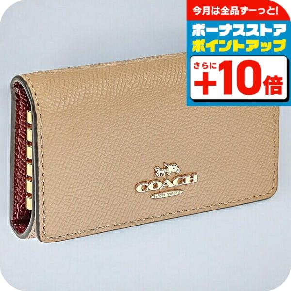 GG ピンク ベージュレザーキーケース キーケース 革 通販 スマートキーケース キーホルダー スマート