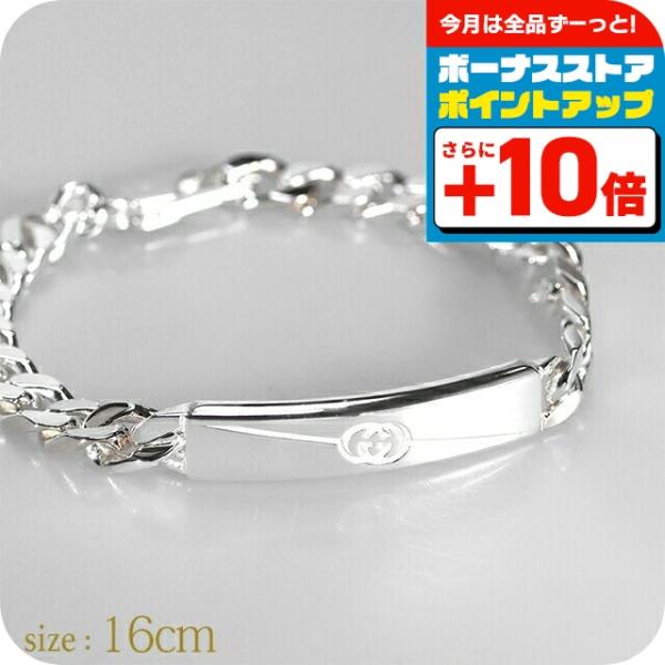 GUCCI（グッチ） ブレスレット メンズ ダイアゴナル インター
