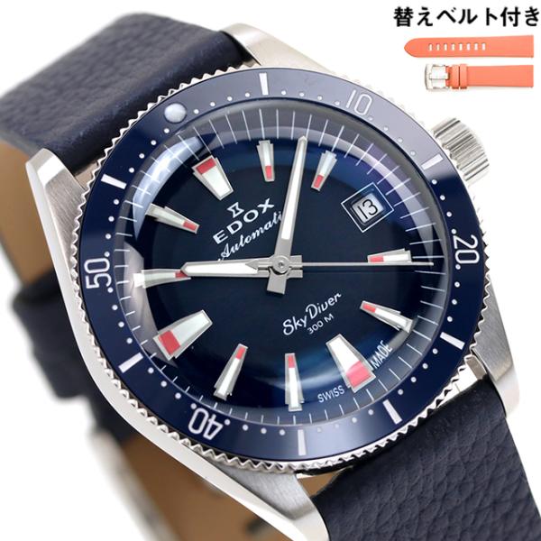 稼働品 EDOX エドックス 手巻き 機械式 腕時計 レディース 28873 新 2026年最新】Yahoo!オークション -エドックス レディースの中古品