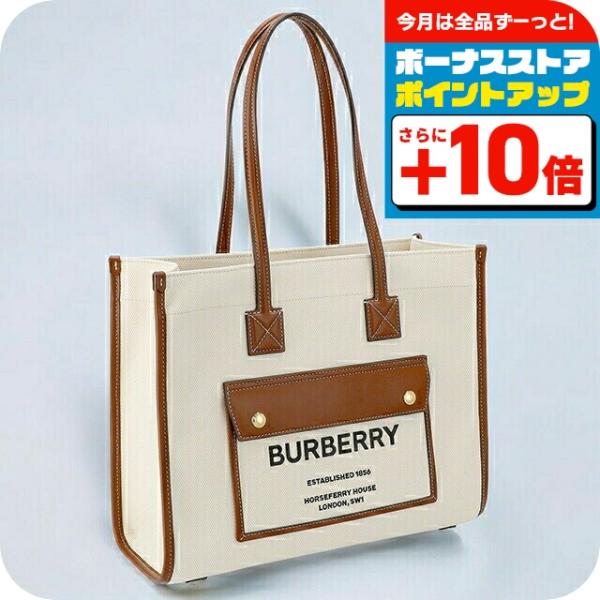 バーバリー　バッグ Amazon | [BURBERRY] [バーバリー] トートバッグ ミニ ツートン