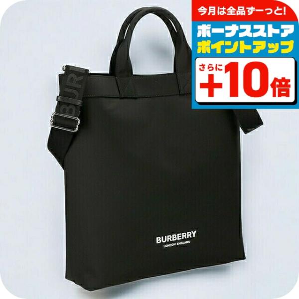 BURBERRY（バーバリー） トートバッグ メンズ ブランド BURBERRY