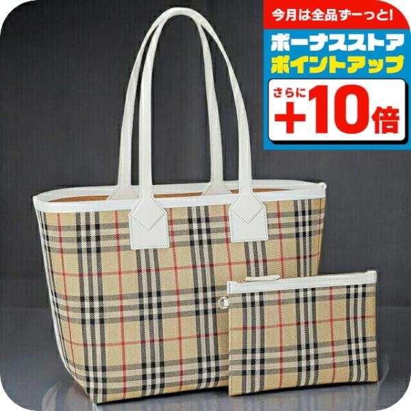 BURBERRY（バーバリー） トートバッグ レディース ブランド チェック