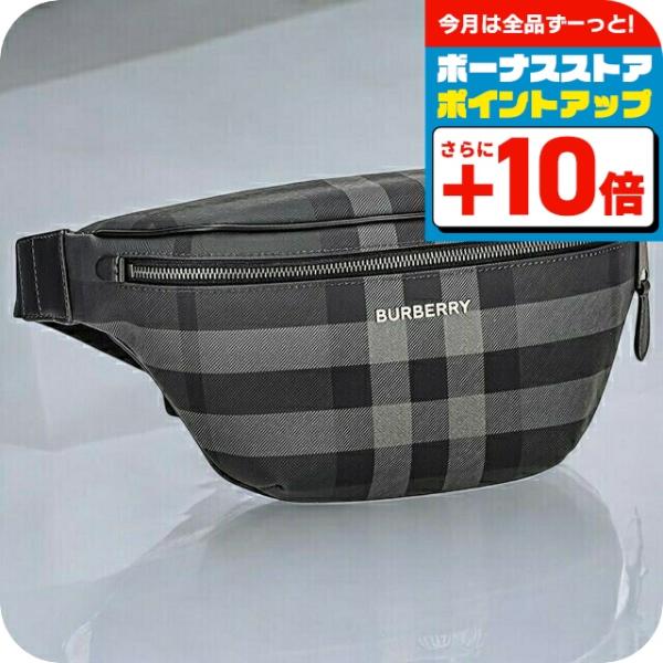 BURBERRY バーバリーフレグランス スリングバッグ ボディバッグ ブラック 希少 BURBERRY FRAGRANCE バーバリーフレグランス ボディバッグ