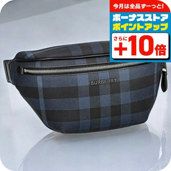 バーバリー BURBERRY ボディバッグ BURBERRY（バーバリー） ボディバッグ CURVE PN9 ベルトバッグ