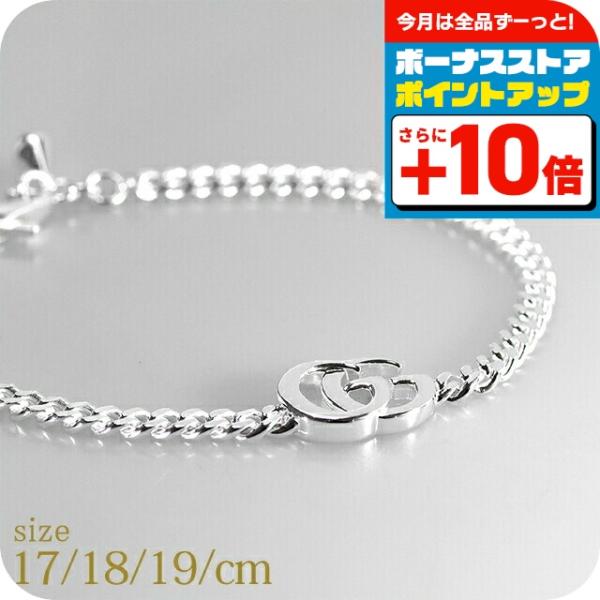 GUCCI グッチ ブレスレット メンズ ブランド ダブルG チェーン
