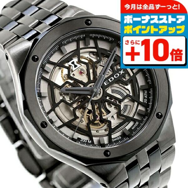 デルフィン エドックス オリジナル メカノ オートマティック 自動巻き