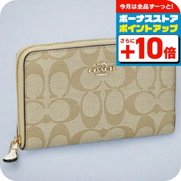 コーチ 二つ折り財布 レディース ブランド COACH シグネチャー 88913 IMDQC ライトカーキ/チョークホワイト ウォレット 高級 おしゃれ プレゼント 実用的 COACH（コーチ） 二つ折り財布 レディース ブランド シグネチャー