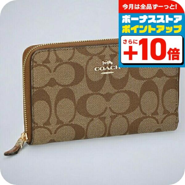 コーチ 二つ折り財布 レディース ブランド COACH シグネチャー 88913 IME74 カーキベージュ/サドルブラウン ウォレット 高級 おしゃれ プレゼント 実用的 COACH（コーチ） 二つ折り財布 レディース ブランド シグネチャー