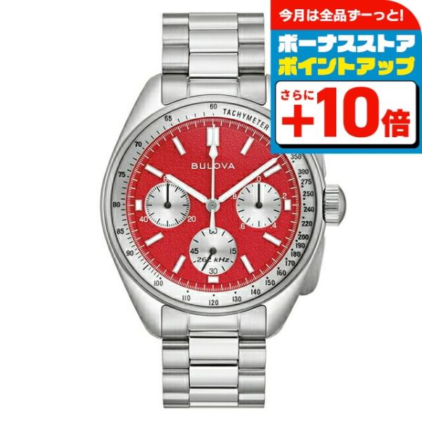 BULOVA（ブローバ） アーカイブスシリーズ ルナパイロットクロノグラフ