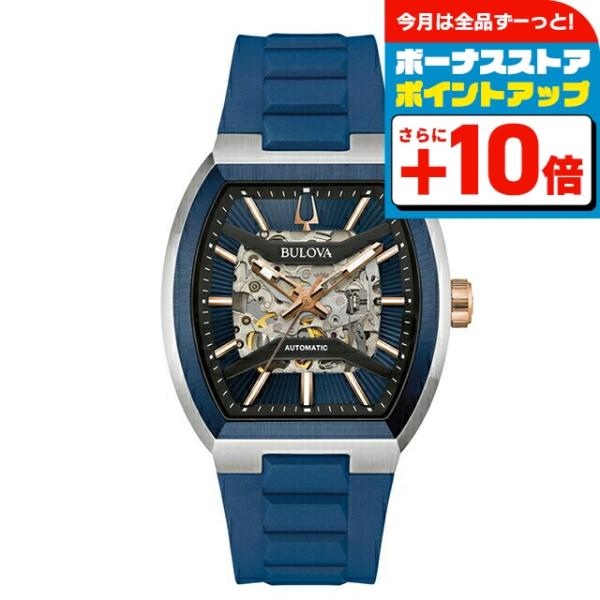 BULOVA（ブローバ） クラシック マキナ 自動巻き 腕時計 ブランド