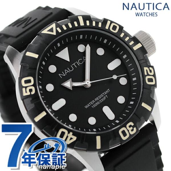 【今がチャンス夏限定】NAUTICA　新品時計【28】 nanaple_a09600g