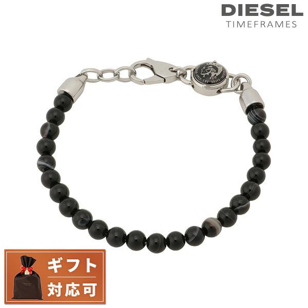 DIESEL（ディーゼル） DIESEL DX0848040 ビーズ ブレスレット ブラック