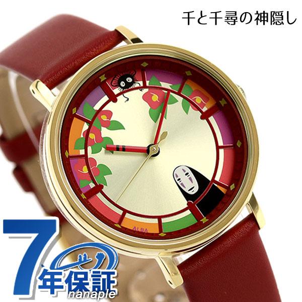 セイコー アルバ 千と千尋の神隠し 20周年記念 限定モデル カオナシ レディース 腕時計 Acck718 Seiko Alba ゴールド×レッド  腕時計のななぷれ - 通販 - Paypayモール