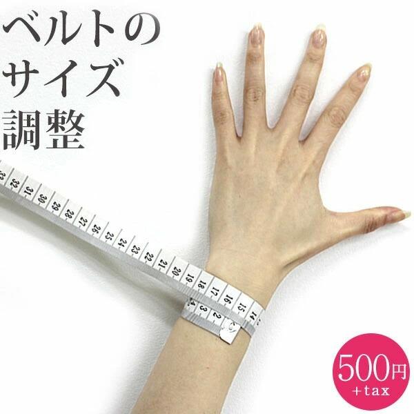 腕時計ベルト 腕時計バンド調整サービス 腕時計のななぷれ 通販 Paypayモール