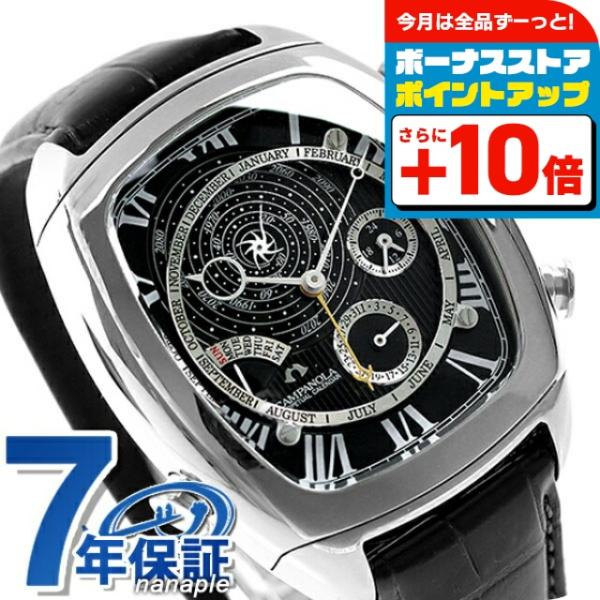 CITIZEN CAMPANORA 腕時計　超美品 CAMPANOLA（カンパノラ） 正規品 ローン対象 シチズン コンプ