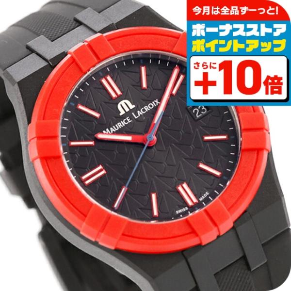 モーリス・ラクロア（Maurice Lacroix） アイコンタイド マヒンドラ