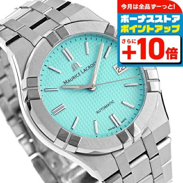 モーリス・ラクロア Maurice Lacroix DV5011 ダイヤモンド クォーツ レディース 良品 _942716 モーリス・ラクロア | 愛知県｜腕時計｜正規販売店の日本堂