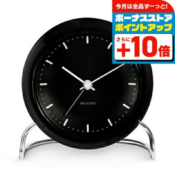 ARNE JACOBSEN（アルネ ヤコブセン） アルネ ヤコブセン 11cm クォーツ