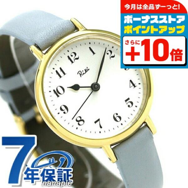 セイコー 腕時計 ブランド レディース SEIKO マリンクロック 白菫色 AKQK446 アルバ リキ 革ベルト 時計