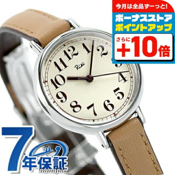 セイコー レディース腕時計 楽天市場】＼最大2000円OFFクーポン＆さらに+9倍／ セイコー