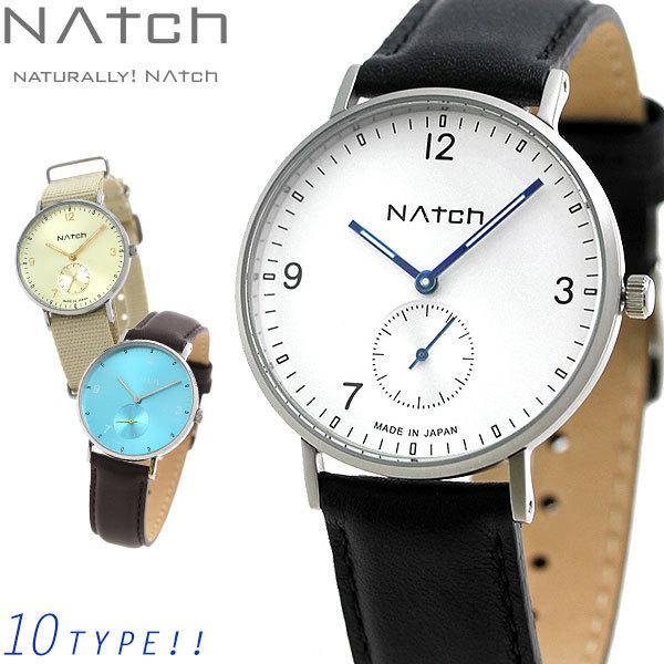腕時計 メンズ レディース 革ベルト ナイロン 時計 シンプル カジュアル おしゃれ ナッチ 日本製 腕時計のななぷれ 通販 Paypayモール
