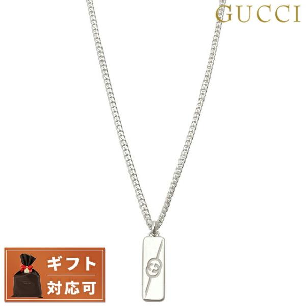 GUCCI ダイアゴナル インターロッキング G ネックレス GUCCI】ダイアゴナル インターロッキングG ネックレス
