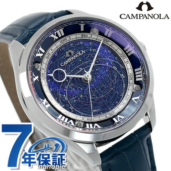 CAMPANOLA さらに+6倍 正規品 ローン対象 シチズン カンパノラ CAMPANOLA さらに+6倍 正規品 ローン対象 シチズン カンパノラ