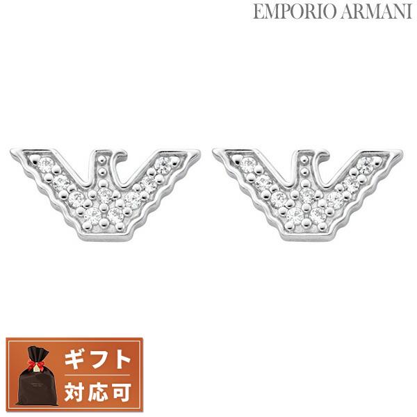 エンポリオ アルマーニ ピアス メンズの人気商品 通販 価格比較 価格 Com