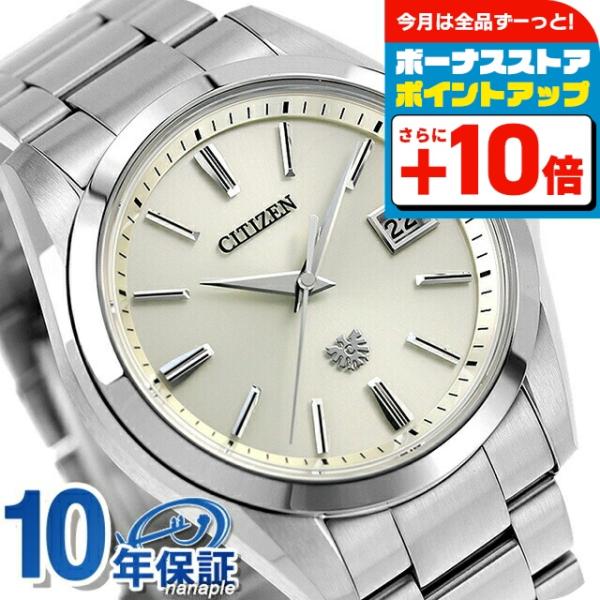 The CITIZEN ザシチズン エコドライブ ソーラー メンズ 腕時計