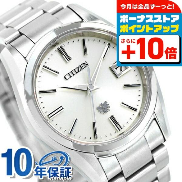 The CITIZEN ザシチズン エコドライブ ソーラー 年差±5秒 日本製