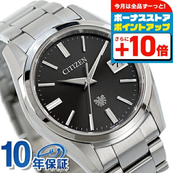 ザシチズン　The CITIZEN AQ4080-52E Citizen The Citizen solar metal men's watch AQ4080-52E for