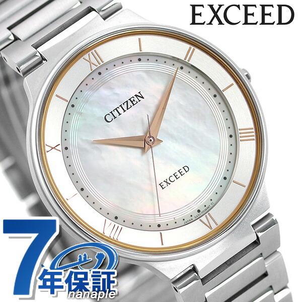 シチズン エクシード エコドライブ チタン メンズ 腕時計 Ar0080 58p Citizen Exceed ホワイトシェル 腕時計のななぷれ 通販 Paypayモール