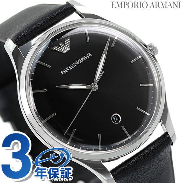 エンポリオアルマーニ 時計 アドリアーノ 41mm メンズ 腕時計 Emporio Armani アルマーニ Ar ブラック 腕時計のななぷれ 通販 Paypayモール