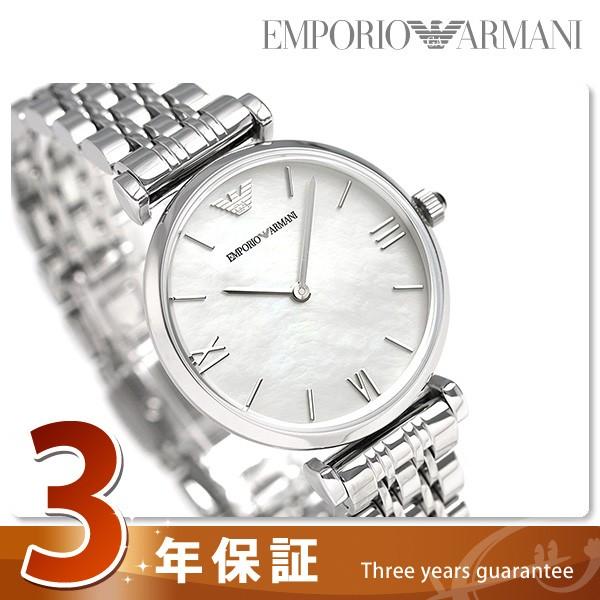エンポリオアルマーニ　レディースクオーツAR 1682 EMPORIO ARMANI エンポリオ アルマーニ クラシック 32mm