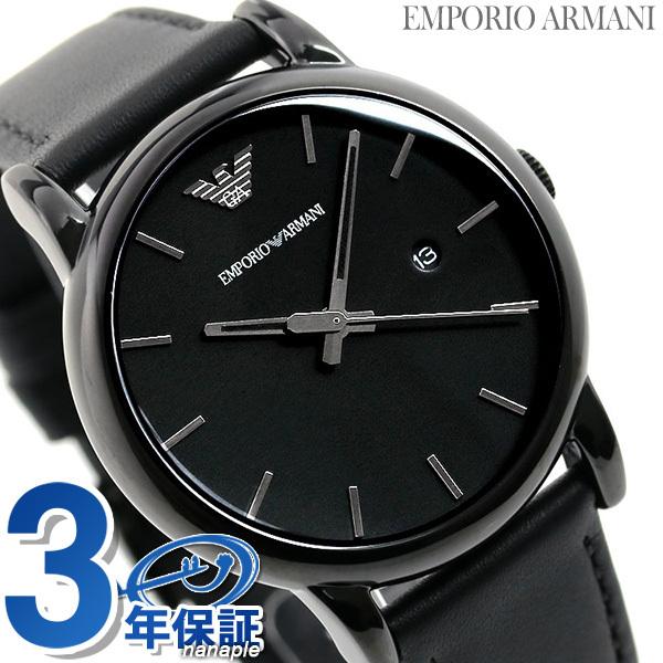 EMPORIO ARMANI エンポリオアルマーニ 時計 メンズ 41mm AR1732 オール