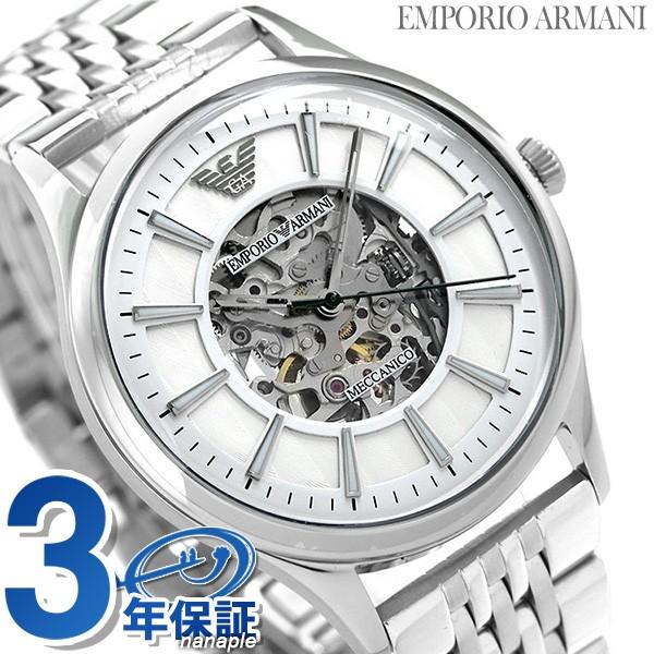 アルマーニ 時計 メンズ 自動巻き スケルトン Ar1945 Emporio Armani エンポリオ アルマーニ 腕時計 腕時計のななぷれ 通販 Paypayモール