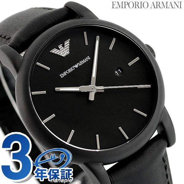 アルマーニ 時計 メンズ 腕時計 Ar1973 Emporio Armani エンポリオアルマーニ ルイージ 41mm オールブラック 黒 Ar1973 腕時計のななぷれ 通販 Yahoo ショッピング