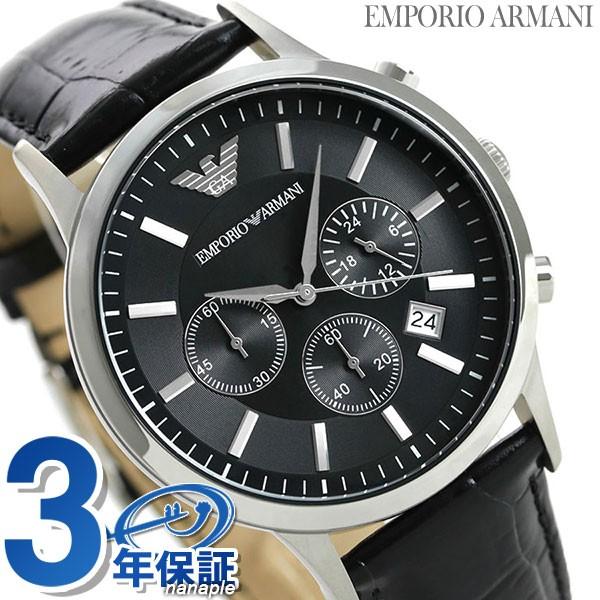 エンポリオアルマーニ 時計 メンズ クロノグラフ Emporio Armani アルマーニ 腕時計 レナト 43mm Ar2447 ブラック 革ベルト 腕時計のななぷれ 通販 Paypayモール