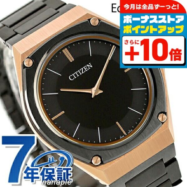 シチズン エコドライブビッグデイト 本日限定値下げ ONE_AR5064-57W_11_EC-600x600.jpg