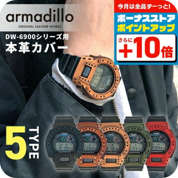 nanaple_arm-001