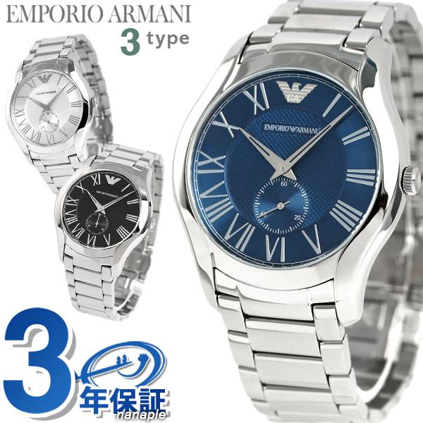 アルマーニ 時計 メンズ エンポリオアルマーニ 腕時計 ブルー ブラック シルバー 選べるモデル Emporio Armani 腕時計のななぷれ 通販 Paypayモール