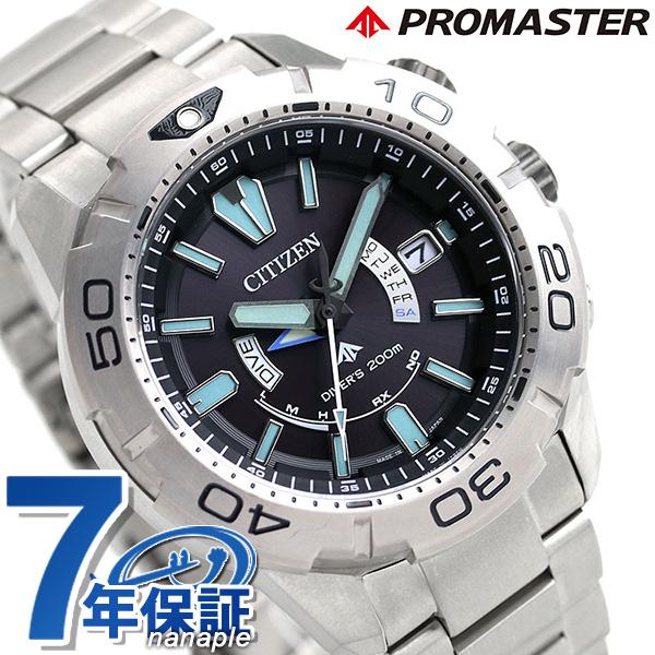 PROMASTER 5/1は+9倍 シチズン プロマスター エコドライブ PROMASTER 5/1は+9倍 シチズン プロマスター エコドライブ
